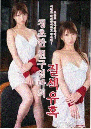 长夜短讯剧集封面